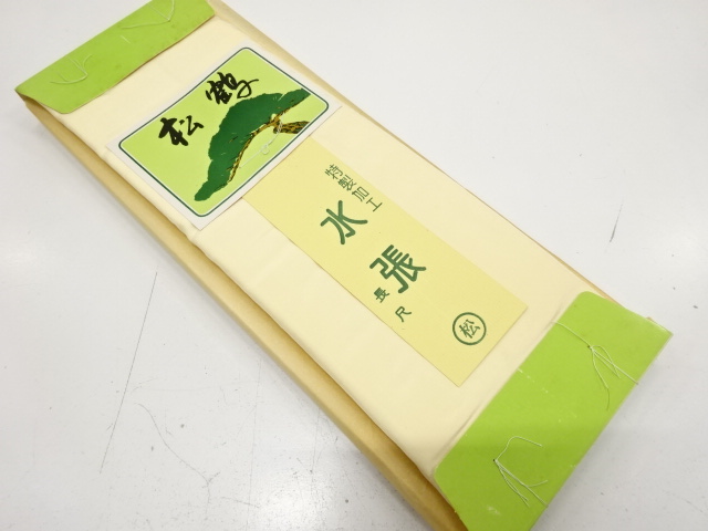 Japanese Kimono / Others (Bolt etc) Silk